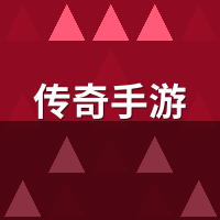 传奇手游攻速版战士：攻速暴击怎么选？同预算伤害实测