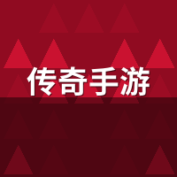 传奇手游突破石零氪从哪来？属性版避坑获取路线