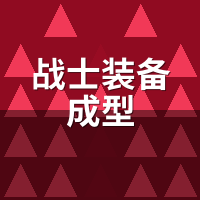 战士装备成型后伤害变低？代练排查发现这设置