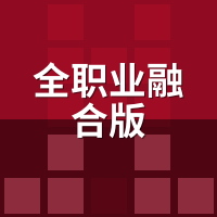 全职业融合版技能怎么配？代练3天实测最优打金连招